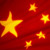 China:  Far East Measures In As Heavy Oil Hotspot