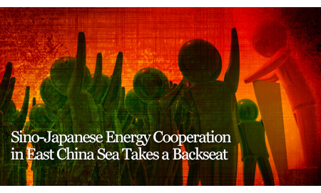 Sino-Japanese Energy Cooperation in East China Sea Takes a Backseat