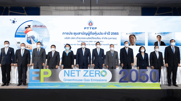 PTTEP Joins Net-Zero 2050 Club